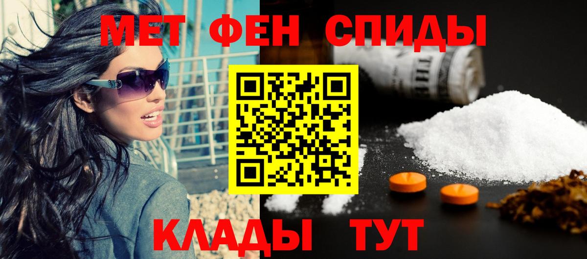 Amphetamine  АМФЕТАМИН Розовый  Вход с VPN  Урус-Мартан 