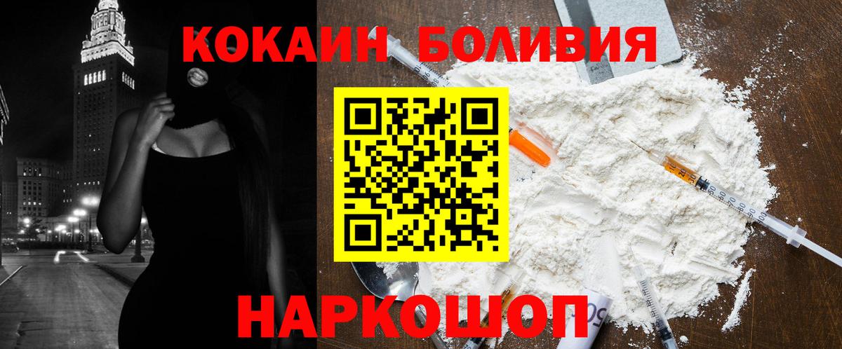 КОКАИН Columbia Урус-Мартан