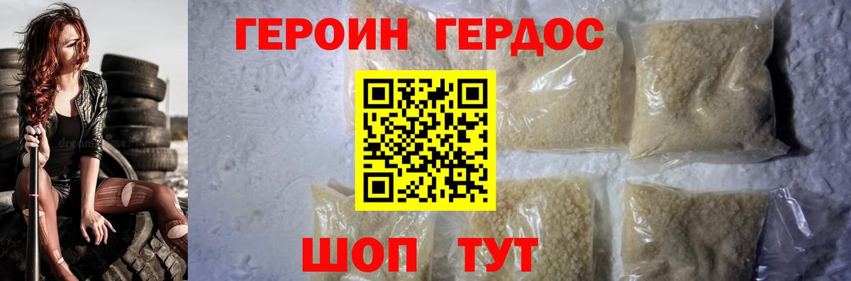 Марихуана  Экстази  Лсд 25  Гашиш  Alpha-PVP СК   Купить наркотики цена  Урус-Мартан  МЕФ  Вход с VPN  Мефедрон кристаллы 