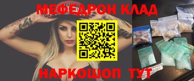 прущий лед Кунгур