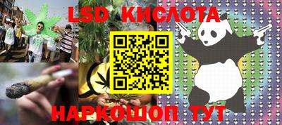 прущий лед Кунгур
