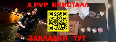 прущий лед Кунгур