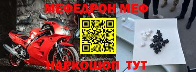 скорость Ливны