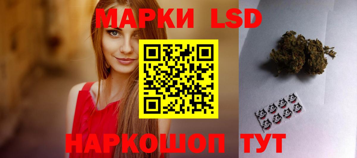 LSD-25 экстази кислота Урус-Мартан