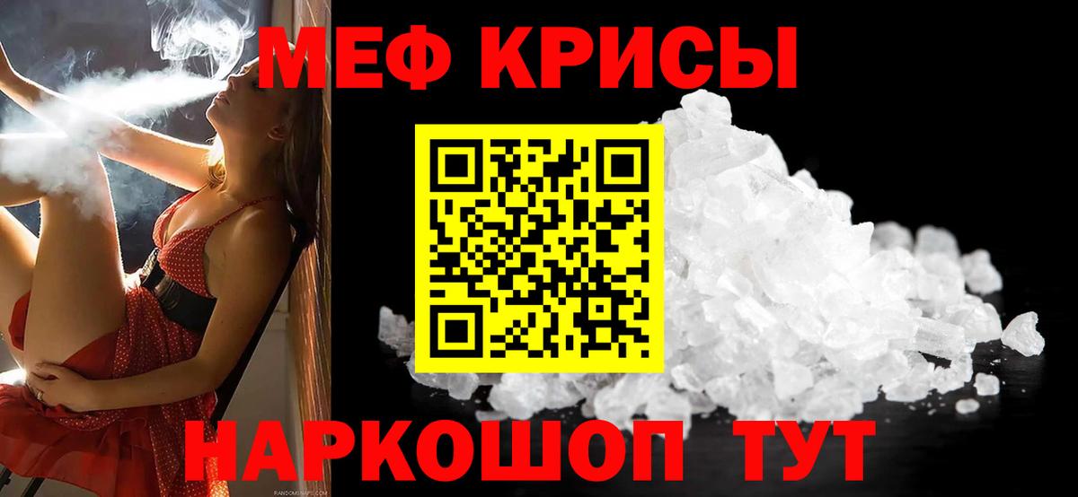 Урус-Мартан  Мефедрон 4 MMC  МЯУ-МЯУ 4 MMC  Вход с VPN 