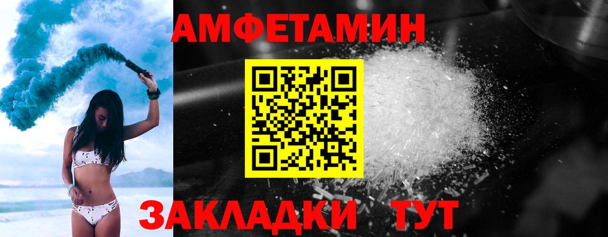 Метамфетамин пудра  Метамфетамин пудра  Урус-Мартан  Вход с VPN 