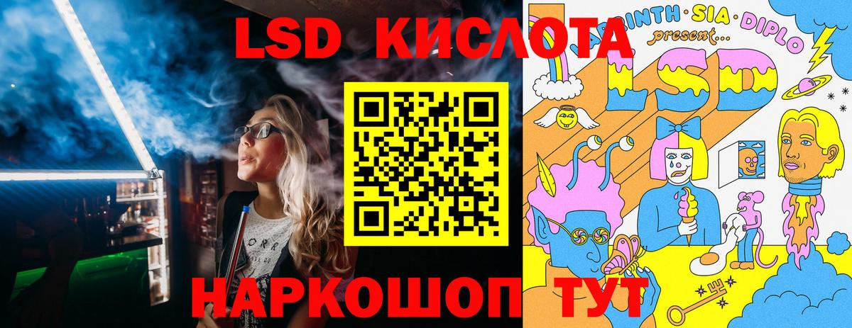 Наркотические марки 1500мкг Урус-Мартан